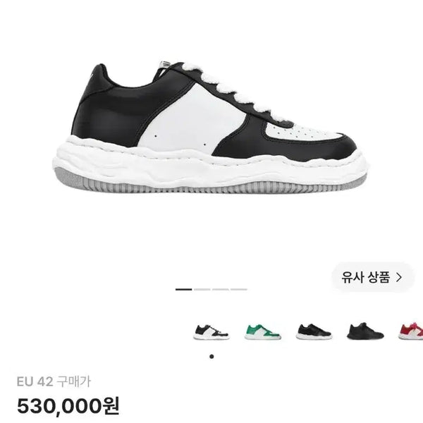 [BUNJANG] Maison Mihara Yasuhiro Wayne OG Sole Low Top Sneakers Black White / [새상품 풀박] 메종 미하라 야스히로 웨인 OG 솔 로우탑 스니커즈 블랙 화이트