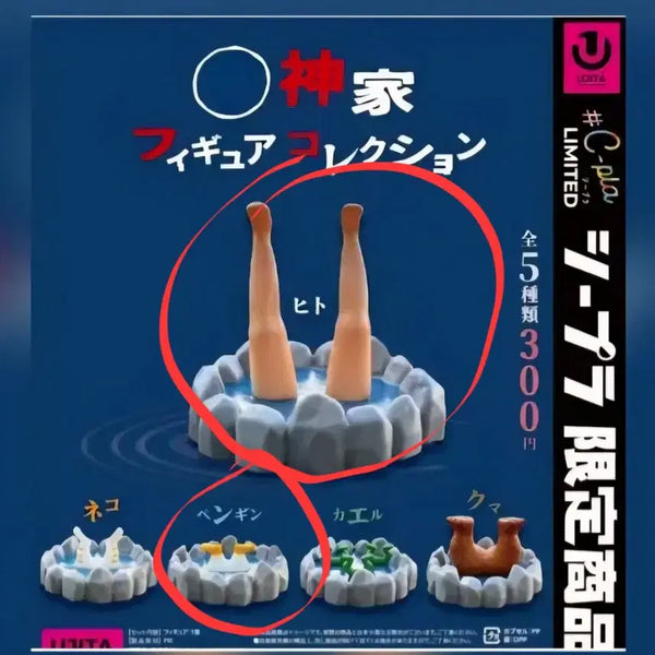 [BUNJANG] Water Legs Gacha Figures Set (2 Types) - New / 물속다리 가챠 피규어 2종일괄 사람,펭귄(새상품)