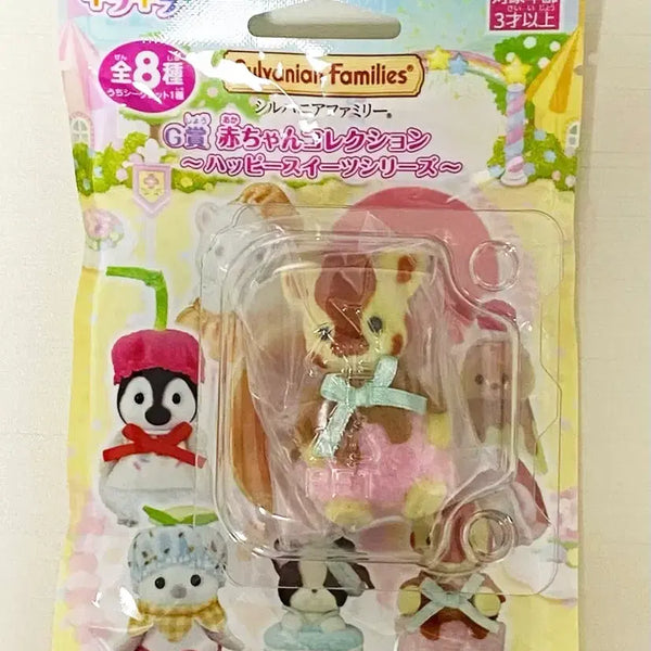 [BUNJANG] Sylvanian Families Kirakira Lottery Giraffe Figure / 실바니안 키라키라 쿠지 기린