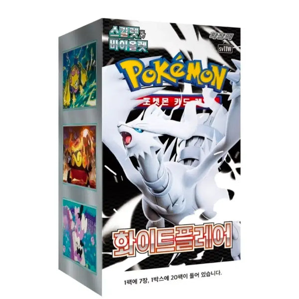 [BUNJANG] Pokémon Card Scarlet & Violet Expansion Pack: White Flare - 7 Boxes / 포켓몬 카드 스칼렛&바이올렛 확장팩 화이트플레어 7박스