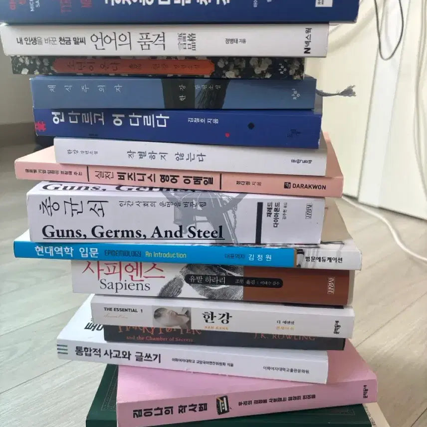 [BUNJANG] Self-Improvement and Geography Books / 자기계발, 한강 도서