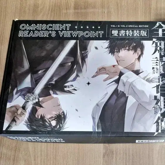 [BUNJANG] Omniscient Reader's Viewpoint Taiwan Edition Vol. 1-2 Limited Edition Set / 전독시 초판 전지적 독자 시점 대만판 1권 2권 한정판