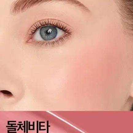 [BUNJANG] NARS Afterglow Liquid Blush Dolce Vita New / 나스 애프터글로우 리퀴드 블러쉬 돌체비타 새상품 블러셔 새상품