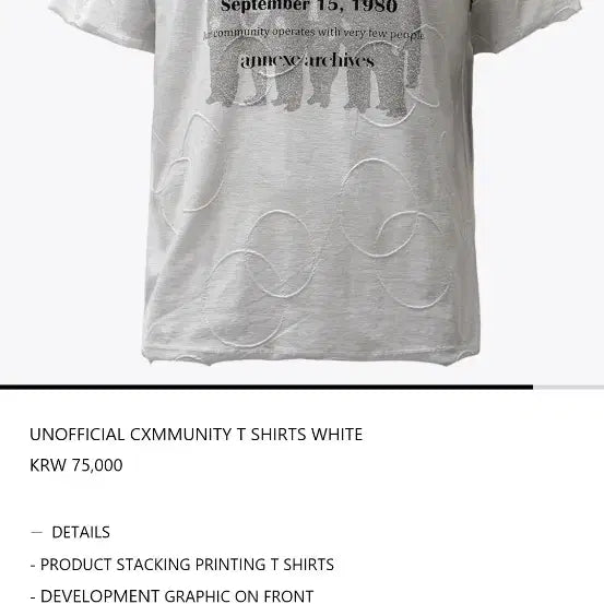 [BUNJANG] Annexe Archive Short Sleeve T-Shirt Size 2 / 아넥스아카이브 반팔 티셔츠 2사이즈