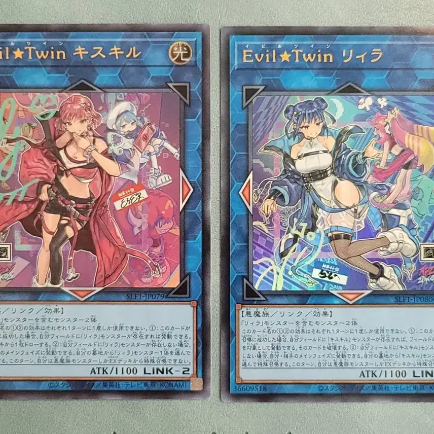 [BUNJANG] Yu-Gi-Oh! Evil Twin Ki-sikil & Lil-la Ultimate Rare Japanese Set / 유희왕 Evil Twin 키스킬, 리일라 일판 울레 2장 일괄