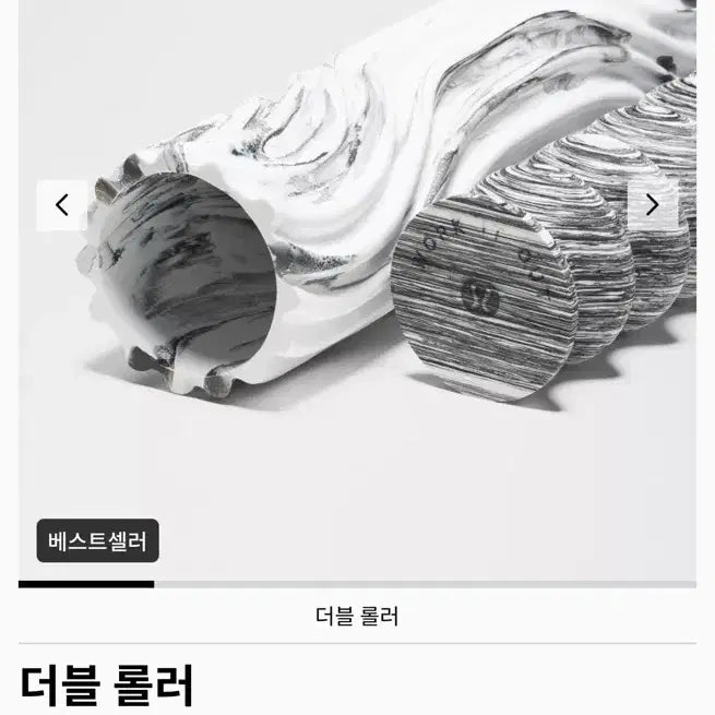 [BUNJANG] Lululemon Foam Roller / 룰루레몬 폼롤러