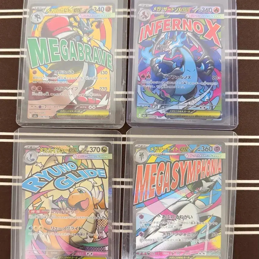 [BUNJANG] Pokemon Japanese Single Set Bundle Lot - Mega Charizard, Lucario, Gardevoir, Dragonite / [일판/싱글세트] 메가리자몽/루카리오/가디안/망나뇽 ma 일괄