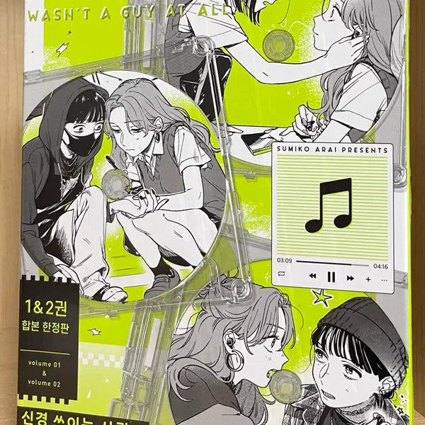 [BUNJANG] Was It Love? Vol. 1 & 2 Limited Edition Bundle (Sealed) / 신경 쓰이는 사람이 남자가 아니었다 1&2권 합본 한정판 미개봉 판매