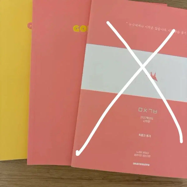[BUNJANG] Daesung Image Permutation and Combination Workbook / 대성 이미지 확통 세젤쉬, 세젤쉬 워크북