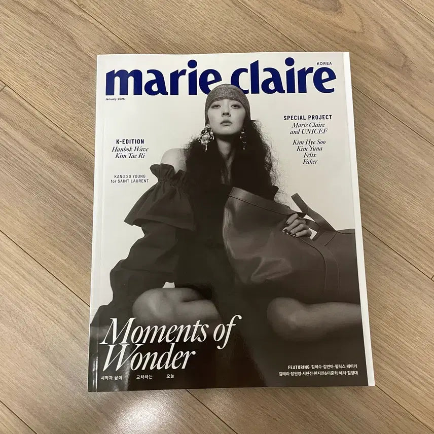 [BUNJANG] Marie Claire January 2025 Issue Featuring Kim Yuna, Felix, Faker, Kim Tae-ri, Jang Won-young / 마리끌레르 2025 1월호 잡지 김연아 필릭스 페이커 김태리 장원영