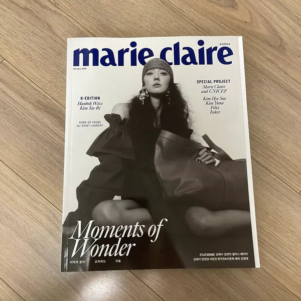 [BUNJANG] Marie Claire January 2025 Issue Featuring Kim Yuna, Felix, Faker, Kim Tae-ri, Jang Won-young / 마리끌레르 2025 1월호 잡지 김연아 필릭스 페이커 김태리 장원영
