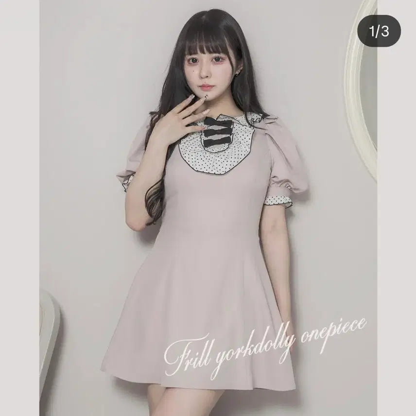[BUNJANG] Pium "Landmine" Style Dress / pium 피움 원피스 양산형 지뢰계