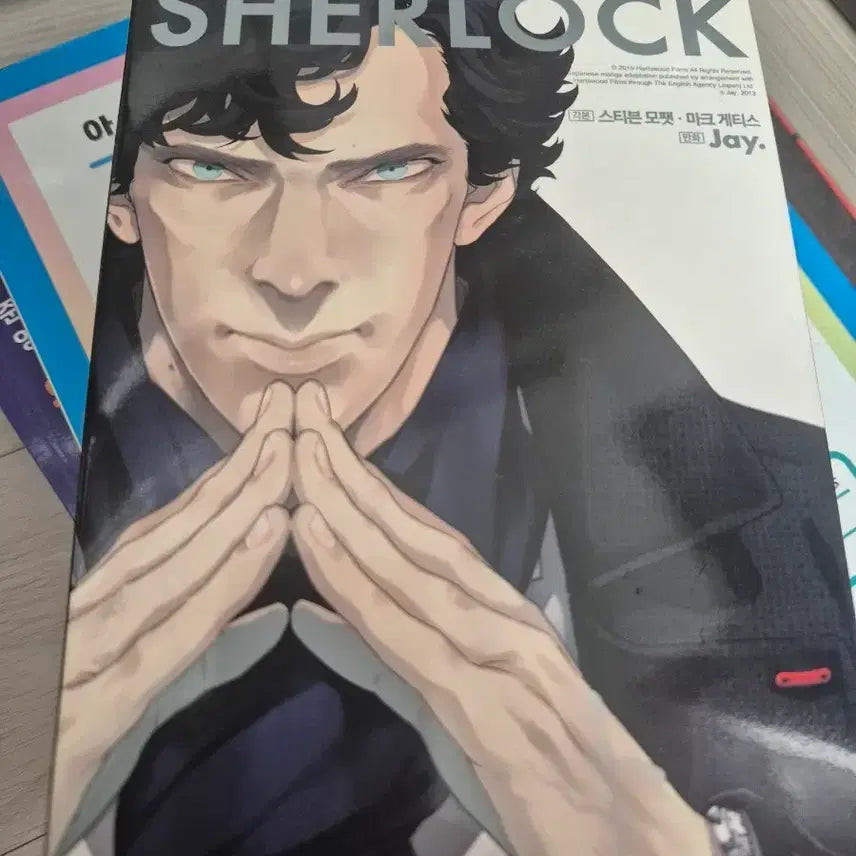 [BUNJANG] BBC Sherlock Manga Set / BBC 셜록 만화책 세트