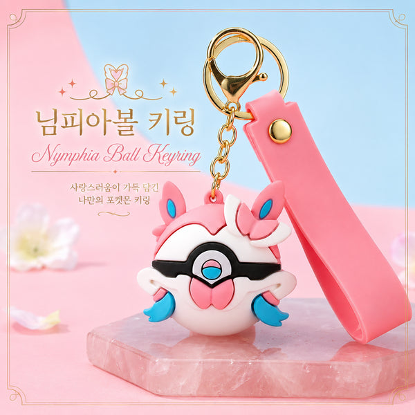 [BUNJANG] Pokemon Sylveon Ball Keyring Limited Edition / [한정판매] 포켓몬 님피아볼 키링