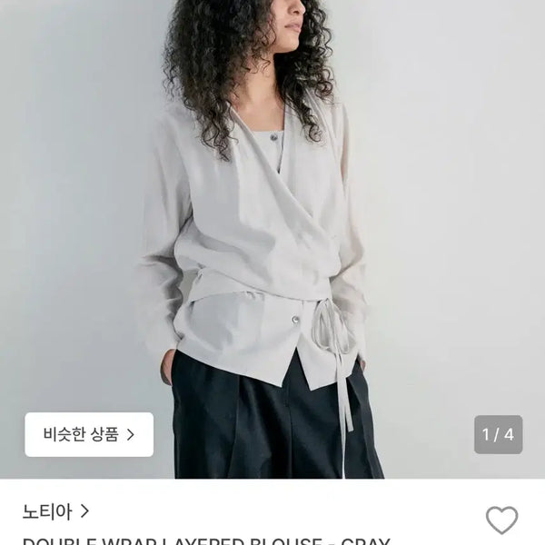 [BUNJANG] NOTIA Double Wrap Layered Blouse Grey S / 노티아 더블 랩 레이어드 블라우스 그레이 s