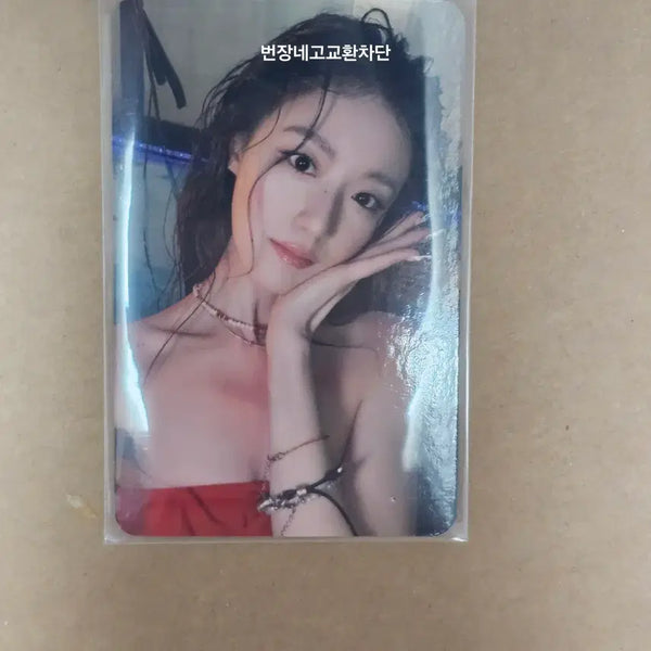 [BUNJANG] (G)I-DLE Minnie Miyeon Soyeon Yuqi Shuhua 'I love DIVE' In-person Photocard POB / 여자 아이들 공방 포카 미연 민니 소연 우기 슈화 깁미댓럽 역조공 미공포