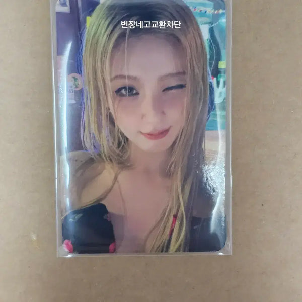 [BUNJANG] (G)I-DLE Minnie Miyeon Soyeon Yuqi Shuhua 'I love...' Lucky Draw Photocard / 여자 아이들 공방 포카 미연 민니 소연 우기 슈화 깁미댓럽 역조공 미공포
