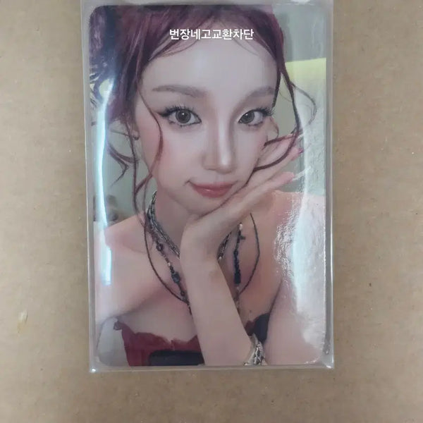 [BUNJANG] (G)I-DLE Minnie Yuqi Soyeon Miyeon Shuhua Give Me Love Fanmeeting Photocard POB / 여자 아이들 공방 포카 미연 민니 소연 우기 슈화 깁미댓럽 역조공 미공포