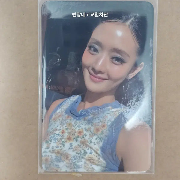 [BUNJANG] (G)I-DLE 'Queencard' Inkiigayo Studio Recording POB Photocard Set - Miyeon, Minnie, Soyeon, Yuqi, Shuhua / 여자 아이들 공방 포카 미연 민니 소연 우기 슈화 깁미댓럽 역조공 미공포