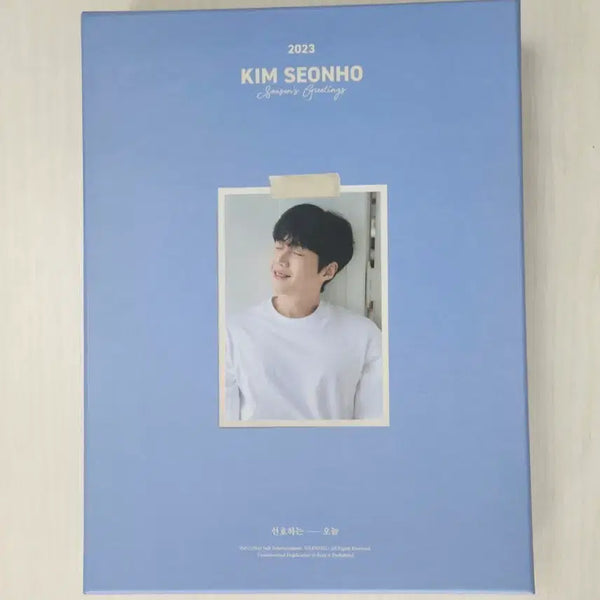 [BUNJANG] Kim Seon Ho 2023 Season's Greetings (Unsealed) / 김선호 2023 시즌그리팅 (단순개봉) 판매합니다