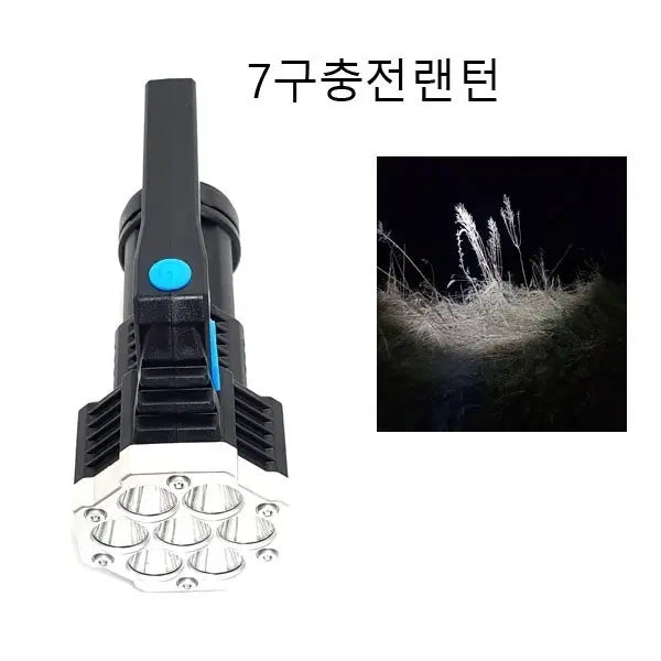 [BUNJANG] 7-LED Rechargeable Flashlight / 7구랜턴 손전등 충전손전등 후레쉬 무료배송