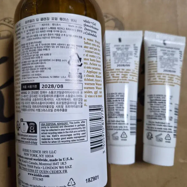 [BUNJANG] Kiehl's Calendula Deep Cleansing Face Wash 500ml with Travel Gift Set / 키엘 칼렌듈라 딥 클렌징 500ml 구매시 60ml 증정