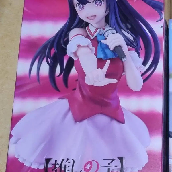 [BUNJANG] Oshi no Ko Figure / 최애의아이 피규어