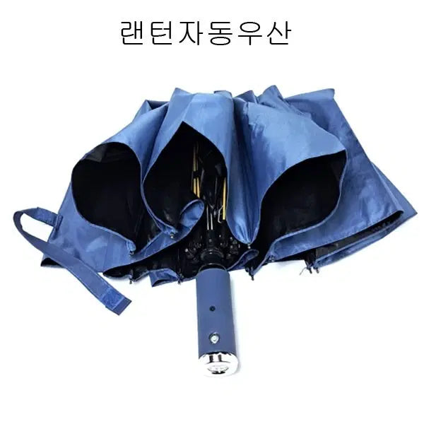 [BUNJANG] Automatic 3-Section Lantern Umbrella / 우산 자동우산 3단우산 양산 랜턴우산 무료배송