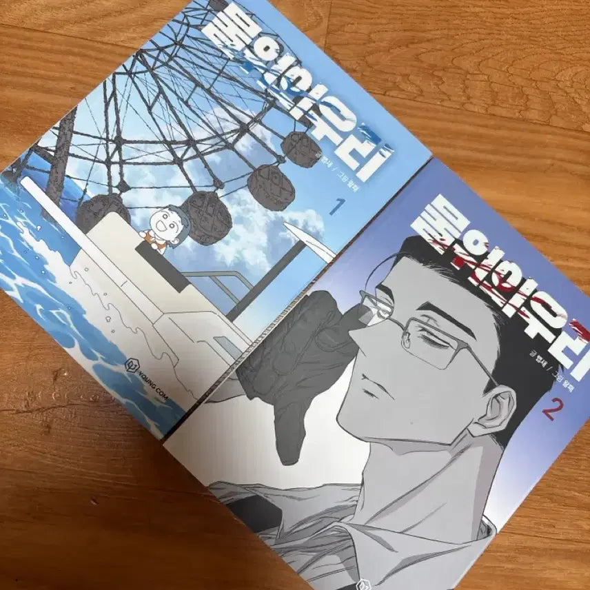 [BUNJANG] Our Drenched World Volume 1-2 Bundle Set / 물위의 우리 일괄
