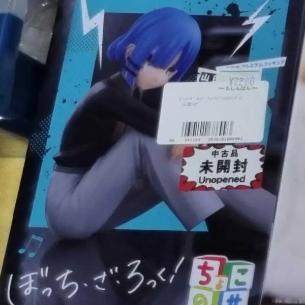 [BUNJANG] Bocchi the Rock! Yamada Ryo Figure (Sealed) / 미개봉 봇치더락 야마다료 피규어