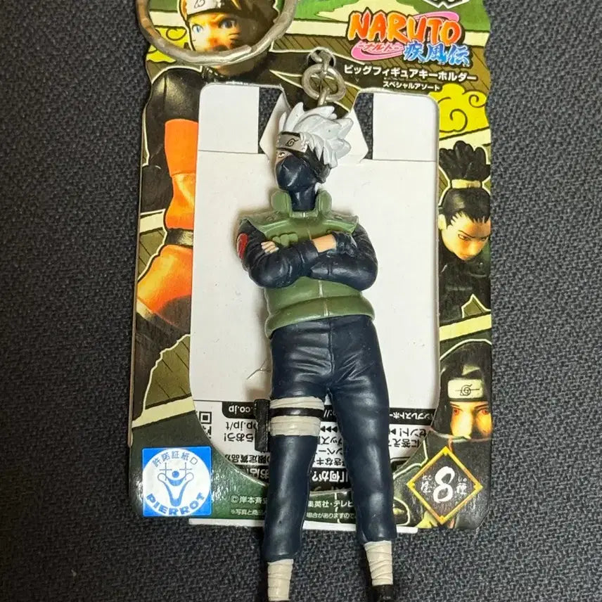 [BUNJANG] Naruto Kakashi Classic Figure Keychain / 나루토 카카시 고전 피규어 키링