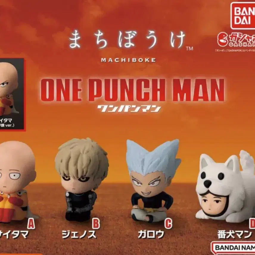 [BUNJANG] One-Punch Man 5-Piece Full Set Gacha Toy / [가챠] 원펀맨 5종 풀셋 정리 미개봉