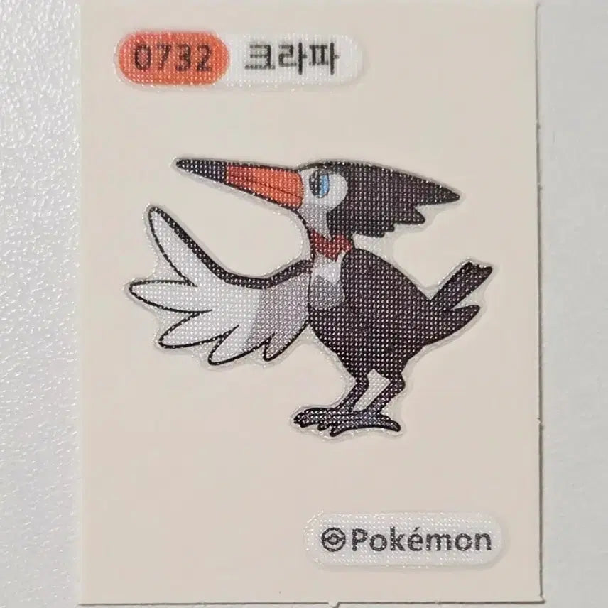 [BUNJANG] Pokemon Krabby 띠부씰 Sticker #732 Pokemon Goods / 포켓몬 크라파 띠부씰 스티커 732번 포켓몬스터 굿즈 수집