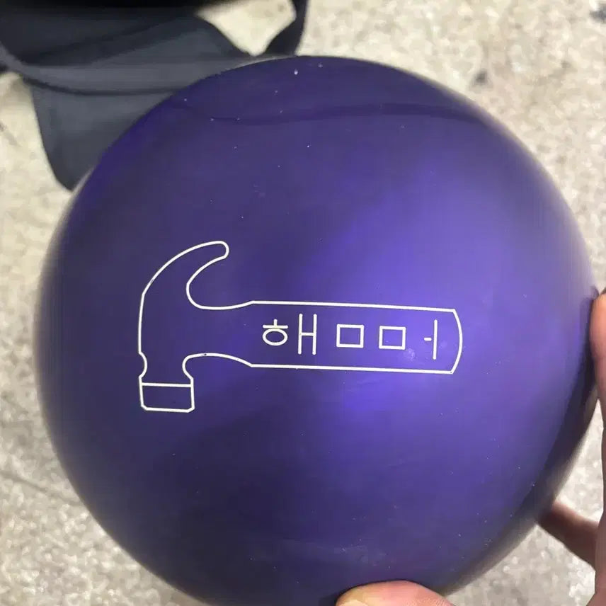 [BUNJANG] Hammer Purple Urethane Bowling Ball / 햄머퍼플 우레탄