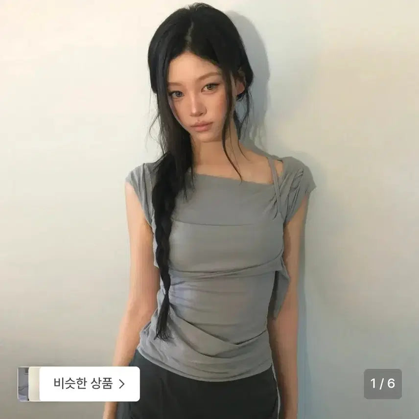[BUNJANG] PlayUp Layered Bustier Grey / 택O/새상품)플레이업 레이어드 뷔스티에 그레이