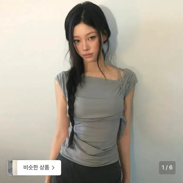 [BUNJANG] PlayUp Layered Bustier Grey / 택O/새상품)플레이업 레이어드 뷔스티에 그레이