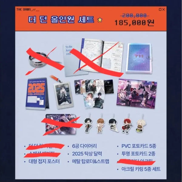 [BUNJANG] Mangasal Funding All-in-One Split Set / 망아살 펀딩 올인원 분철