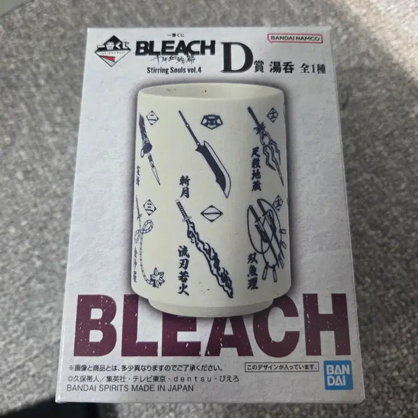 [BUNJANG] Bleach Ichiban Kuji D Prize Teacup (Sealed) / 미개봉) 블리치 제일복권 D상 찻잔