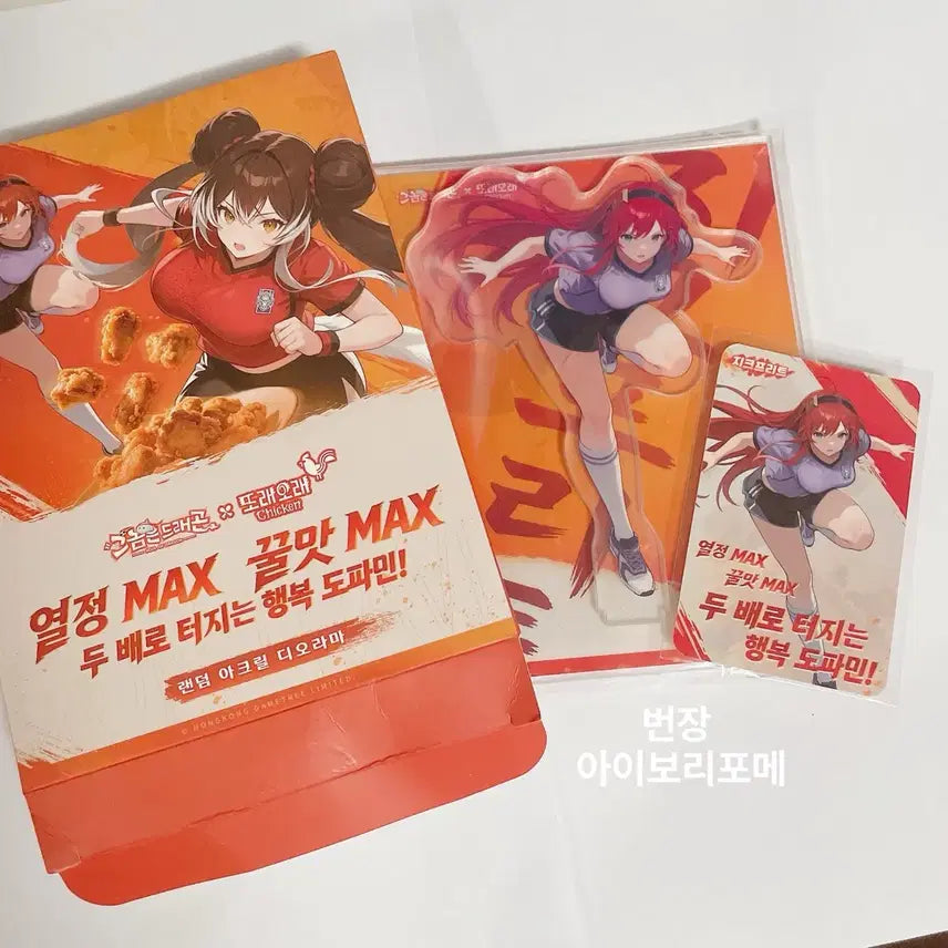 [BUNJANG] Ttooraeorae 'That Guy is Dragon' Siegfried Diorama + Coupon Acrylic Stand + Photocard / 또래오래 그놈은드래곤 지크프리트 디오라마+쿠폰 아크릴스탠드 게임 포토카드