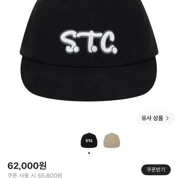 [BUNJANG] Safarispot STC City Cap Black / 사파리스팟 에스티씨 시티 캡 블랙