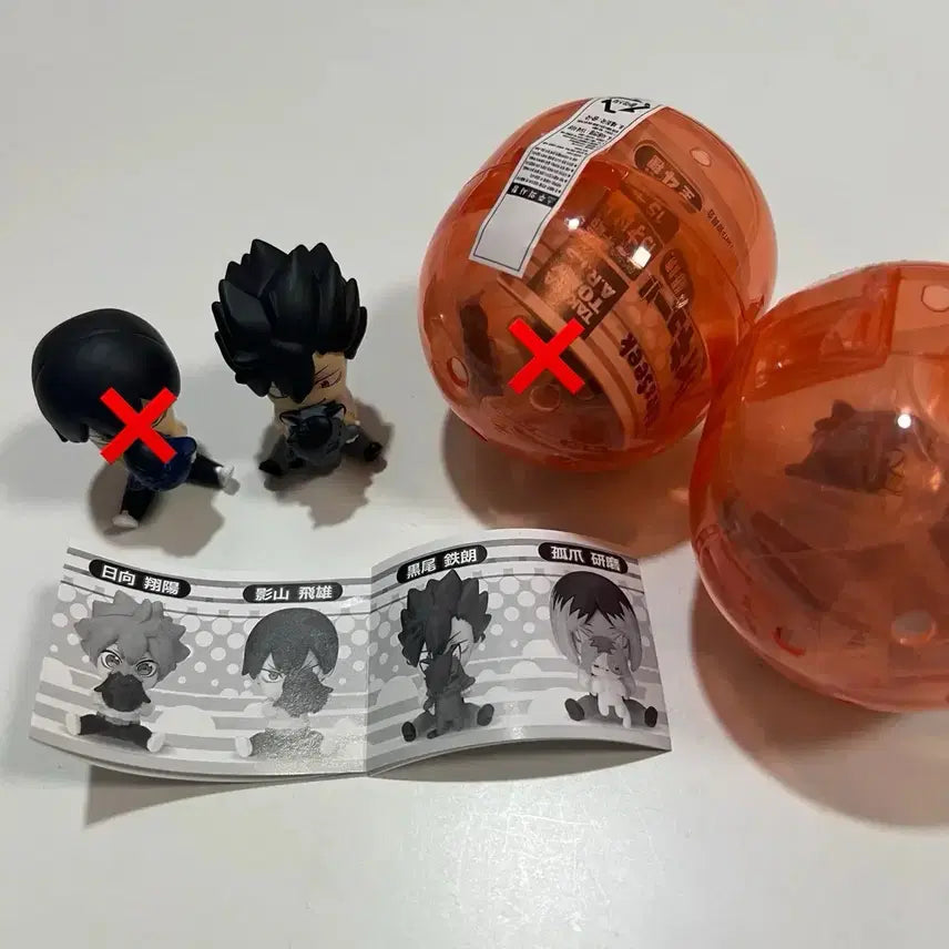 [BUNJANG] Haikyuu Hide-and-Seek Gacha Nekoma Kuroo / 하이큐 숨바꼭질 가챠 네코마 쿠로