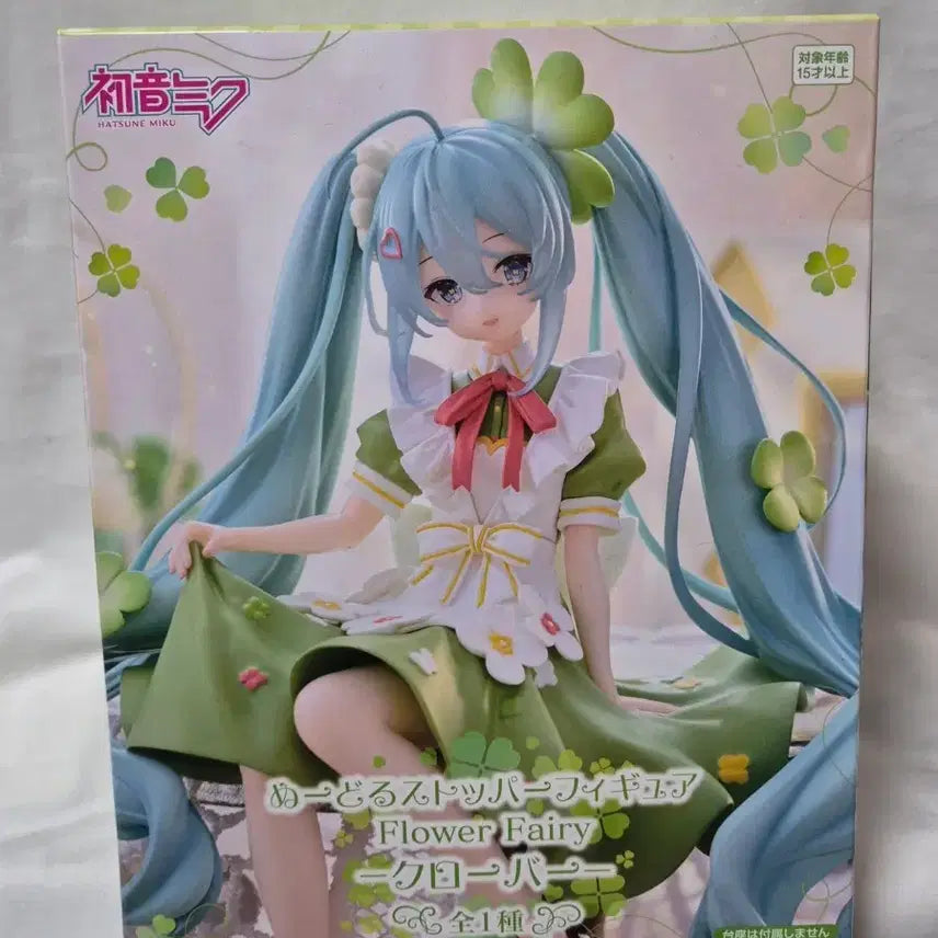 [BUNJANG] Hatsune Miku Noodles Stopper Flower Series Clover Miku Figure / 하츠네 미쿠 누들스토퍼 후류 플라워 시리즈 클로버 미쿠 경피 판매