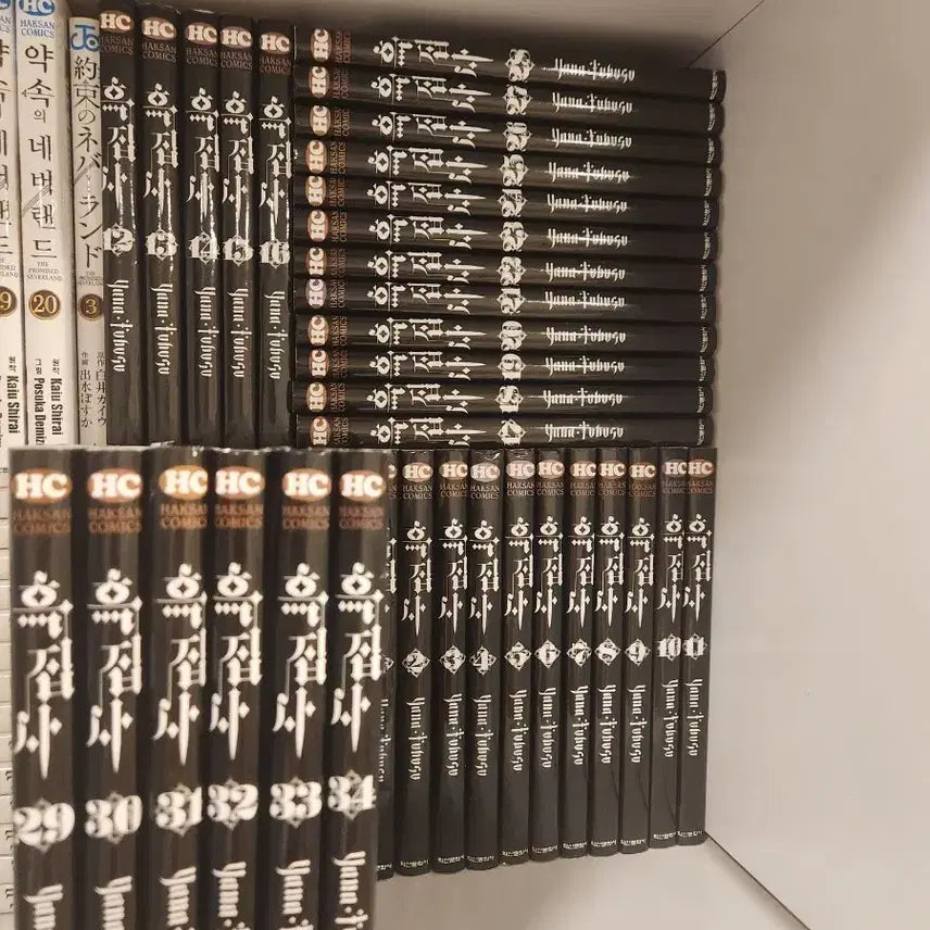 [BUNJANG] Black Butler Manga Volumes 1-33 / 흑집사 만화책 1~33권