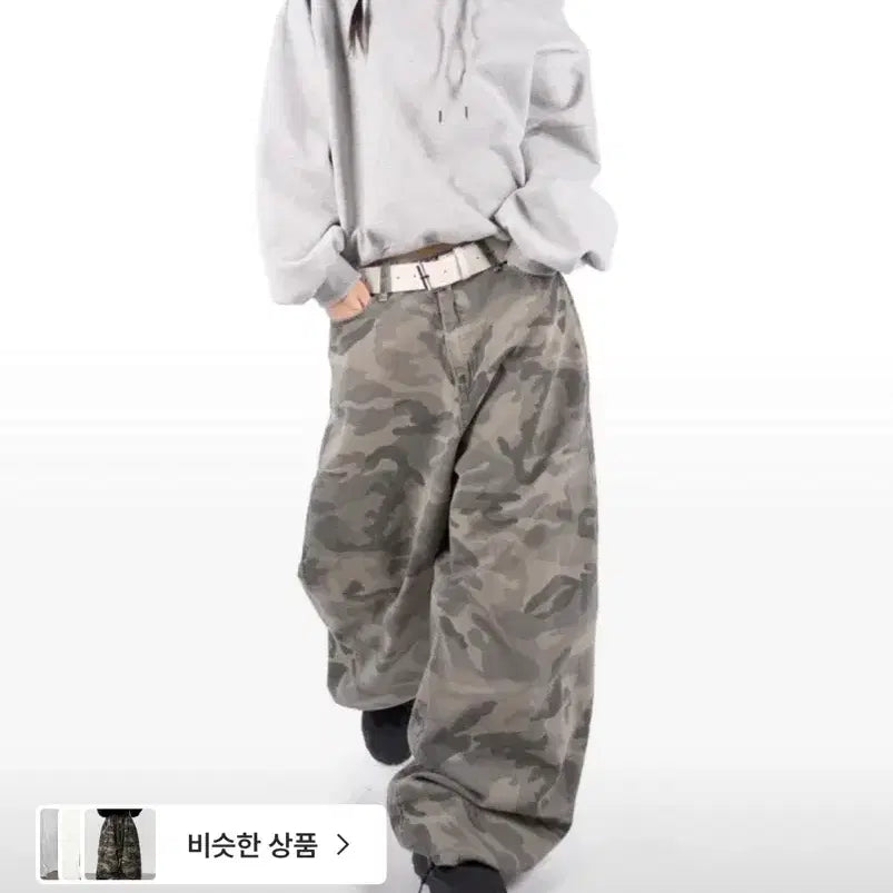 [BUNJANG] Lit.Kim Washed Camo Balloon Pants / 릿킴 워시드카모팬츠 급처