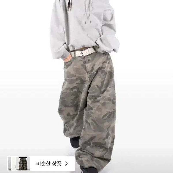 [BUNJANG] Lit.Kim Washed Camo Balloon Pants / 릿킴 워시드카모팬츠 급처