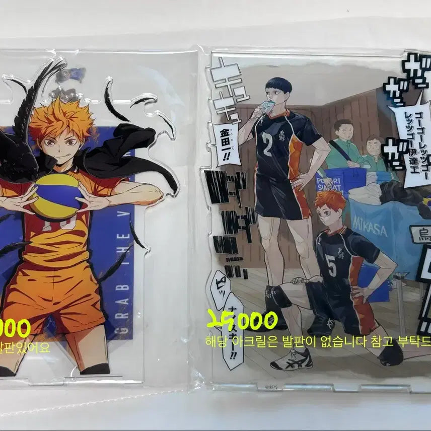 [BUNJANG] Haikyuu!! Acrylic Stand, Fuwaroring, Karuta Card Set / 하이큐 아크릴스탠드, 후와코로링, 바보카