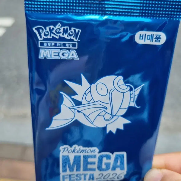 [BUNJANG] Pokemon Magikarp Promo Card / 포켓몬 잉어킹 프로모카드