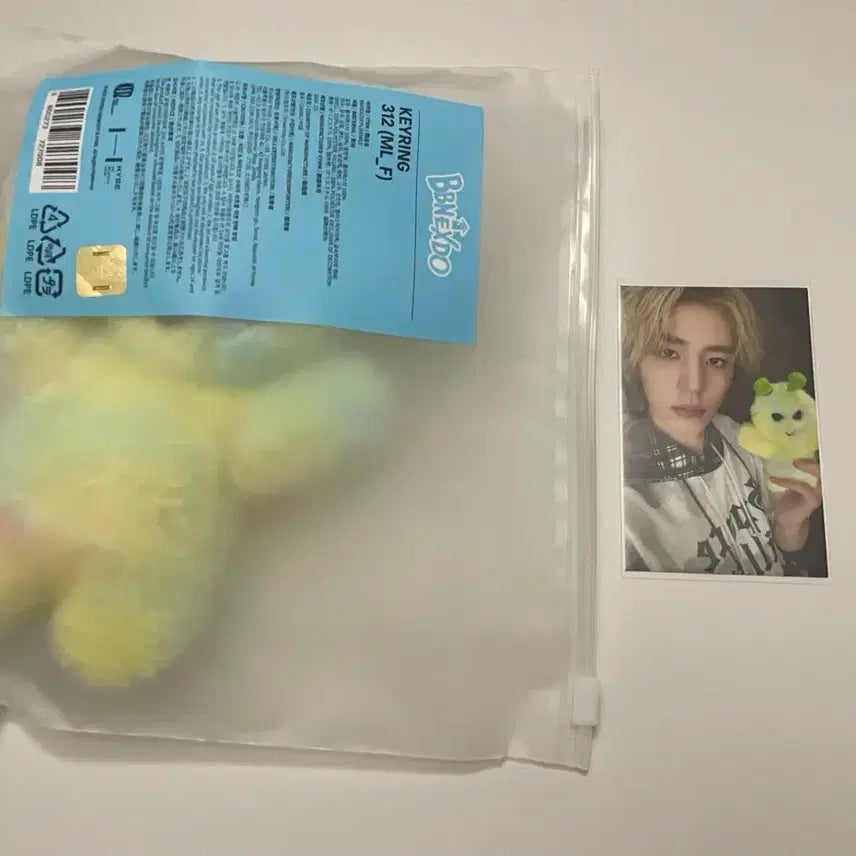 [BUNJANG] Ppenekdo Samhani 1st Gen Doll Keychain / 쁘넥도 삼한이 1기 인형