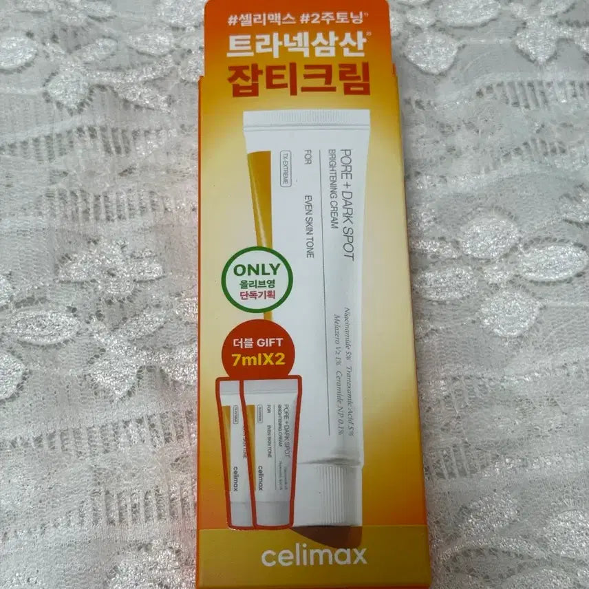 [BUNJANG] Celimax Tranexamic Acid Dark Spot Cream 35ml + 14ml Set / 셀리맥스 트라넥삼산 잡티 크림 35ml 기획 (+14ml)