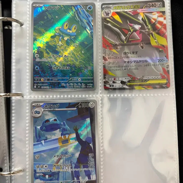 [BUNJANG] Pokemon Card (Japanese) AR / 포켓몬카드(일판) ar